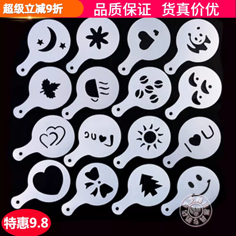 Khuôn tạo hình cà phê latte nghệ thuật cấp thực phẩm, khuôn dập bột ca cao, mẫu cà phê trang trí, 16 mẫu hình ảnh