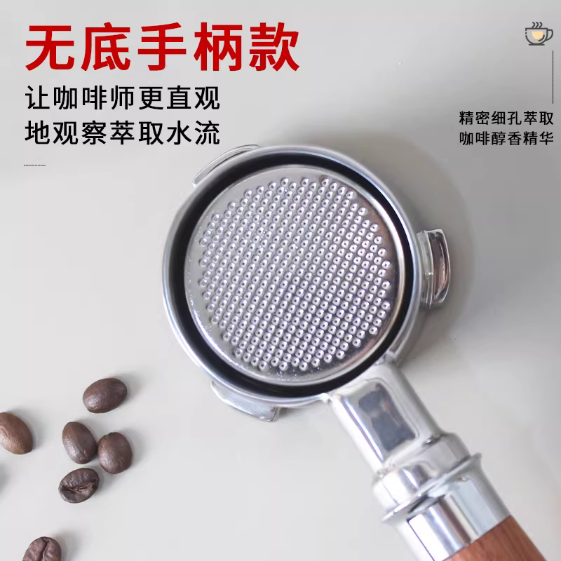 Dongling/Poet/Derlla/Gấu Nhỏ/ACA Mofei máy pha cà phê không đáy portafilter 51mm cốc kép vòi kép đa năng