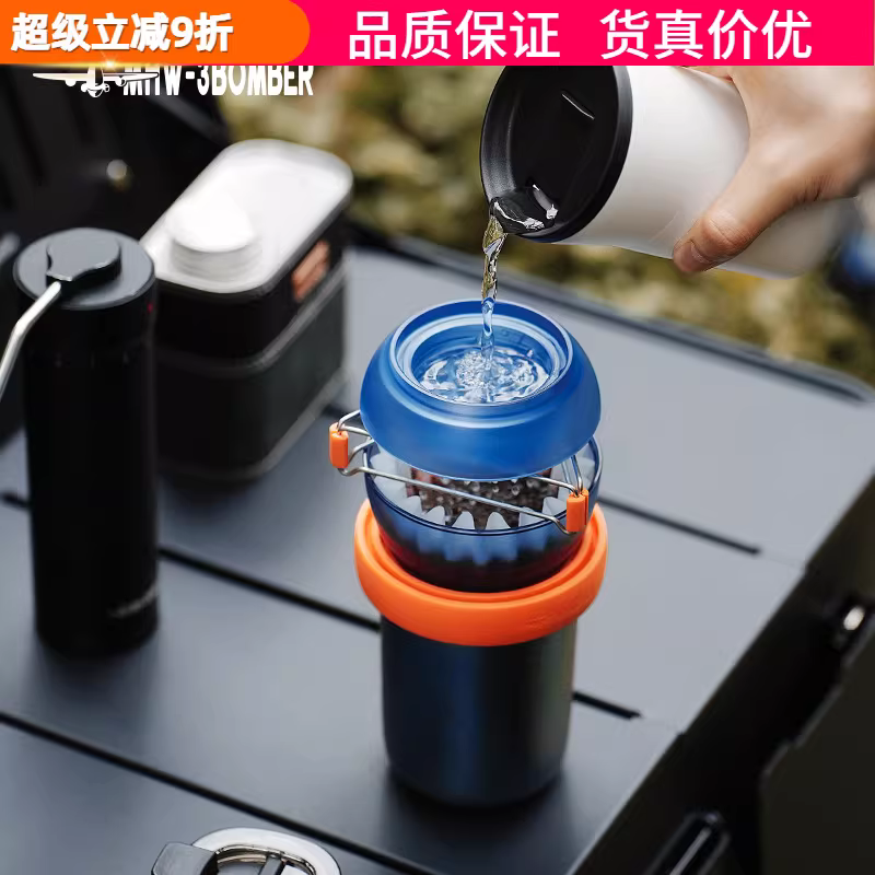 Cốc lọc cà phê thủ công ngoài trời MHW Bomber Egg, cốc lọc cà phê thủ công, bình pha cà phê thủ công, cốc lọc bánh, giá đựng giấy lọc