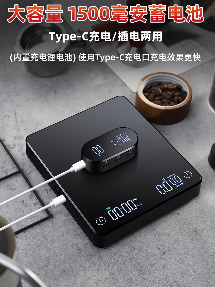 Cân điện tử pha cà phê thủ công tỷ lệ bột-nước thông minh có màn hình kép, cân chính xác, cân hạt cà phê, hẹn giờ tự động, cân gram