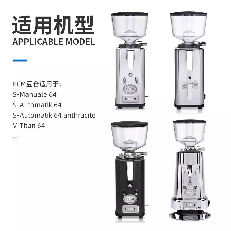 Máy làm sạch bã cà phê bằng silicon ECM, máy xay cà phê, thùng đựng bã cà phê, thùng thổi khí, máy thổi khí, máy ép vệ sinh