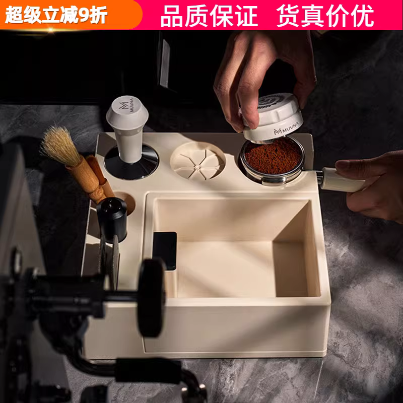 Giá đỡ tamper đa năng, đế tamper, tay cầm, giá đỡ máy pha cà phê Ý MUVNA chất liệu ABS