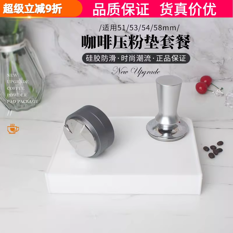 Tấm lót góc quầy bar, tấm lót ép cà phê, hộp đựng bột, dụng cụ ép cà phê, đế ép, tấm lót silicon, bộ tay cầm máy pha cà phê, dụng cụ.