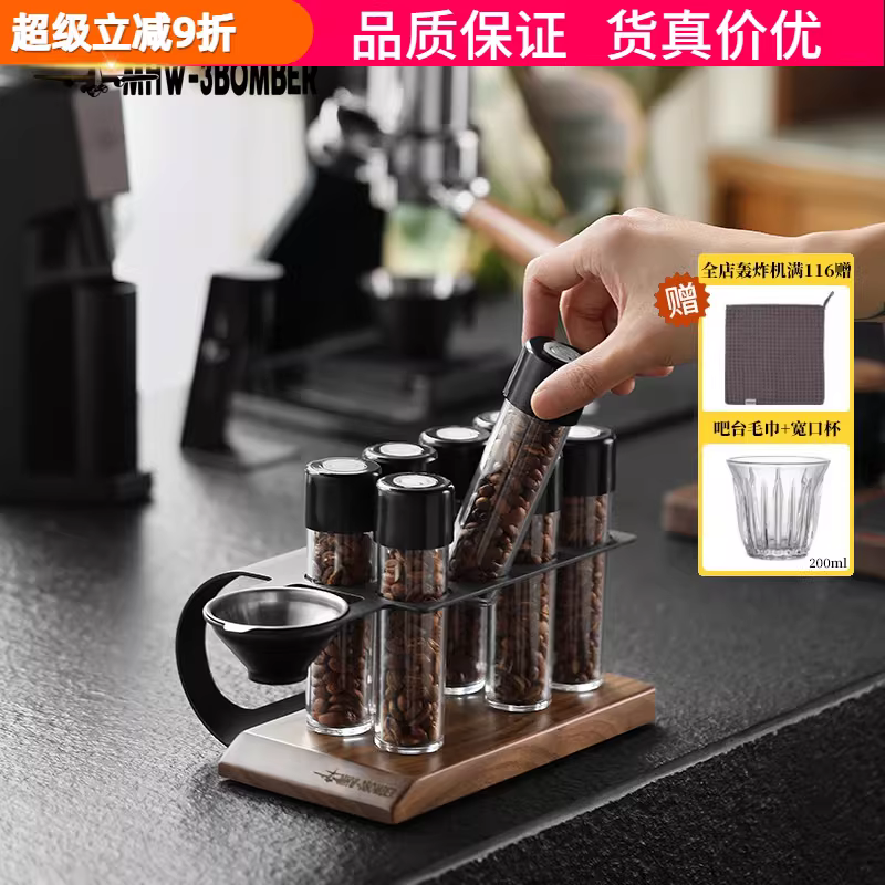 Bình đựng năng lượng dạng bom, bình đựng cà phê, lọ đựng hạt cà phê, lọ kín khí, lọ có lỗ thông hơi một chiều, hộp đựng hạt cà phê, lọ trồng hạt cà phê