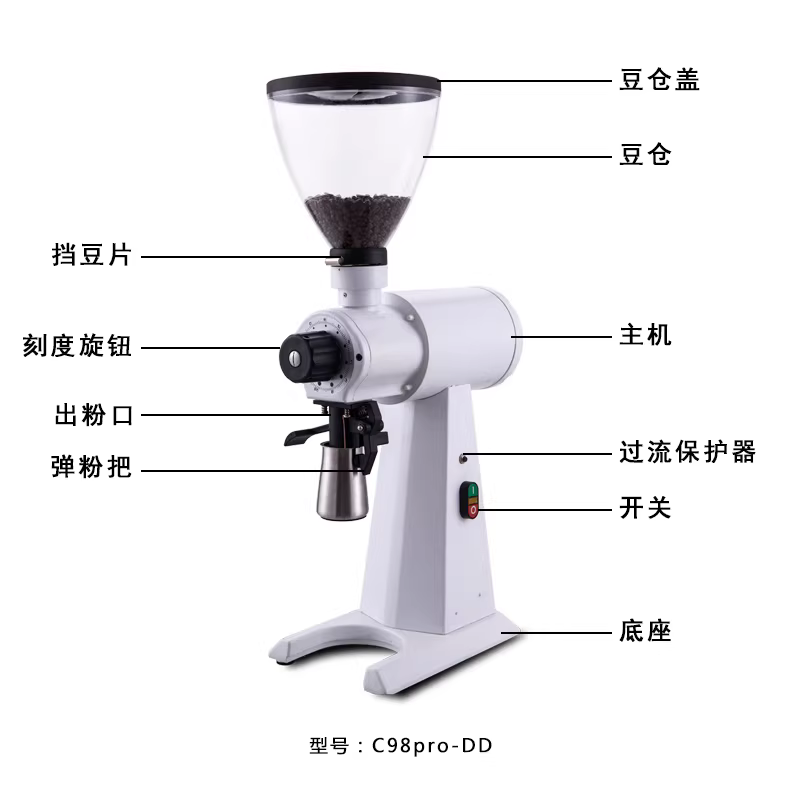 Máy xay cà phê công nghiệp C98pro, máy xay hạt cà phê lớn, máy xay cà phê bằng tay, máy xay cà phê nhỏ giọt