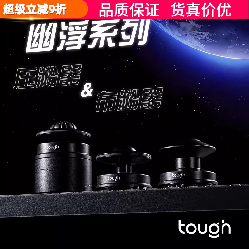 Dụng cụ nén cà phê Stubborn Coffee UFO Series, kiểu UFO, lực nén không đổi, dụng cụ phân phối bột cà phê dạng búa, dụng cụ phân phối bột tự cân bằng kiểu kim