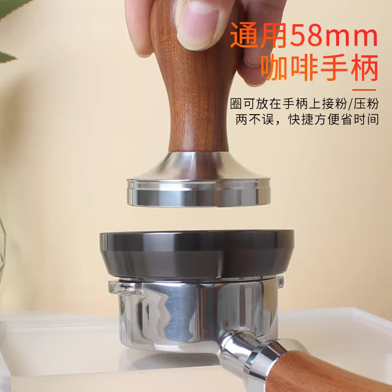 Vòng bột máy xay cà phê dành cho tay cầm máy pha cà phê espresso 51/53/58mm, vòng bột chống bắn tung tóe, bộ phân phối bột để ngăn bột tán xạ