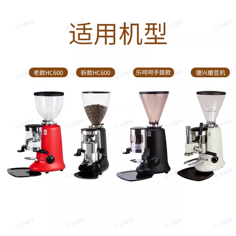 HeyCafe HC600 máy xay cà phê bột lò xo kẹp 900N máy xay bột hộp đựng vòng kẹp phụ kiện