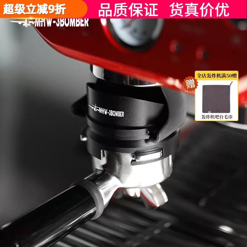 Bộ thu bụi cà phê Bomber Platinum Fortune Yum, vòng chắn bụi đặc biệt, vòng chắn bụi chống bay, máy xay cà phê 58/54mm