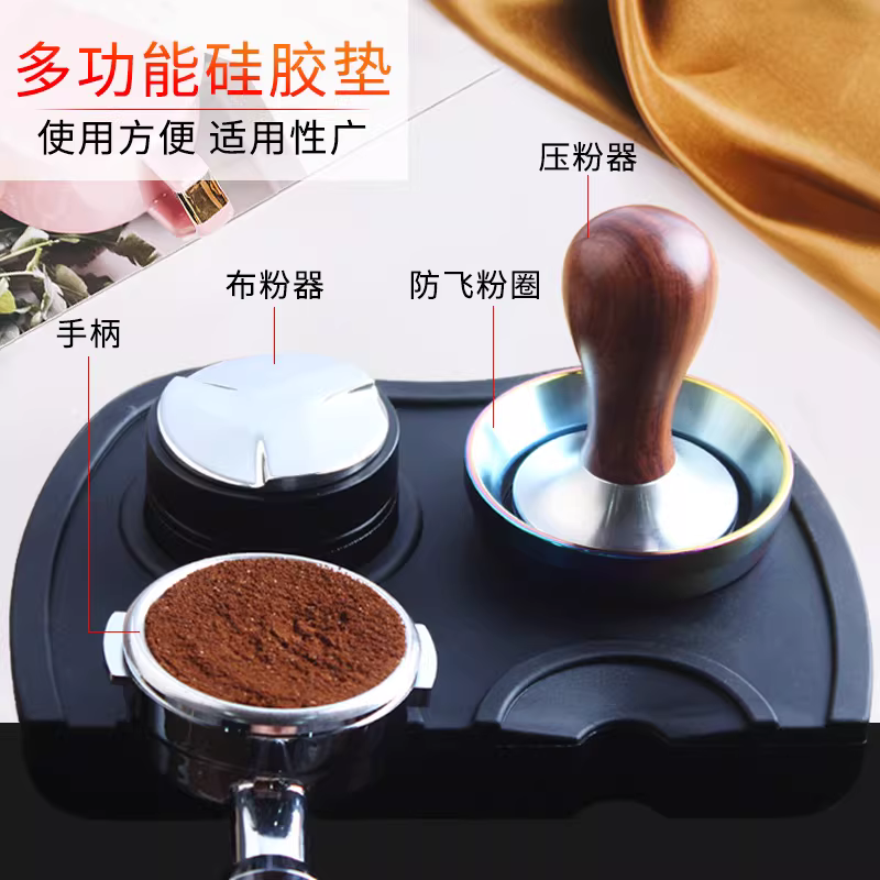 Miếng đệm góc chống trơn cho quầy bar, miếng giữ tay cầm máy pha cà phê, miếng cao su chống trơn cho tay cầm máy pha cà phê, phụ kiện cà phê