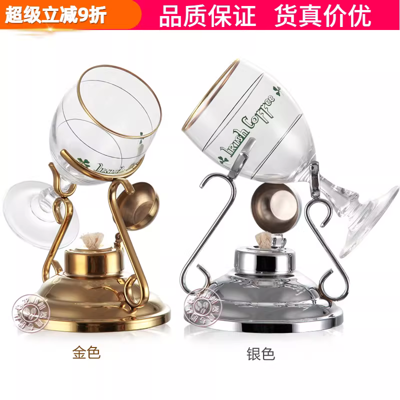 Giá đỡ cốc cà phê Ailen nhập khẩu, cốc nướng, cốc thủy tinh, rượu whisky, bộ giá đỡ cốc cà phê Ailen đặc biệt, dụng cụ