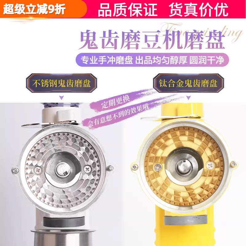 Máy xay cà phê bằng thép titan hợp kim không gỉ Ghost Tooth, máy xay cà phê nhỏ Fuji Steel Cannon, sản phẩm đơn, máy xay cà phê hạt xay thủ công