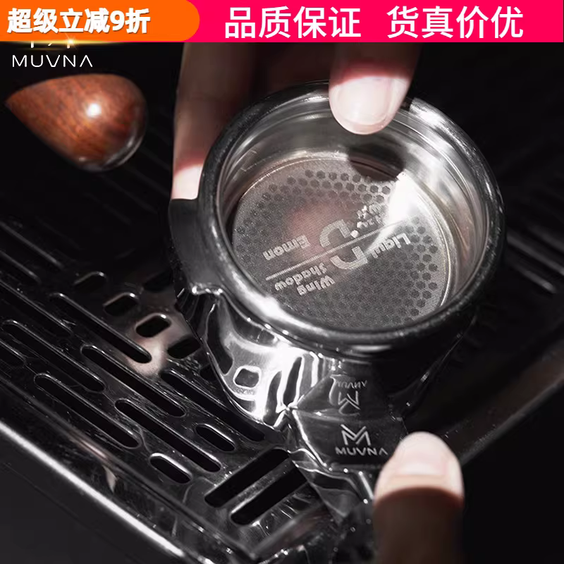 Máy pha cà phê Ý MUVNA tay cầm hai lớp chiết xuất dạng cánh, bát đựng bột chính xác hình cánh, chất lỏng thần kỳ 51/53/58mm