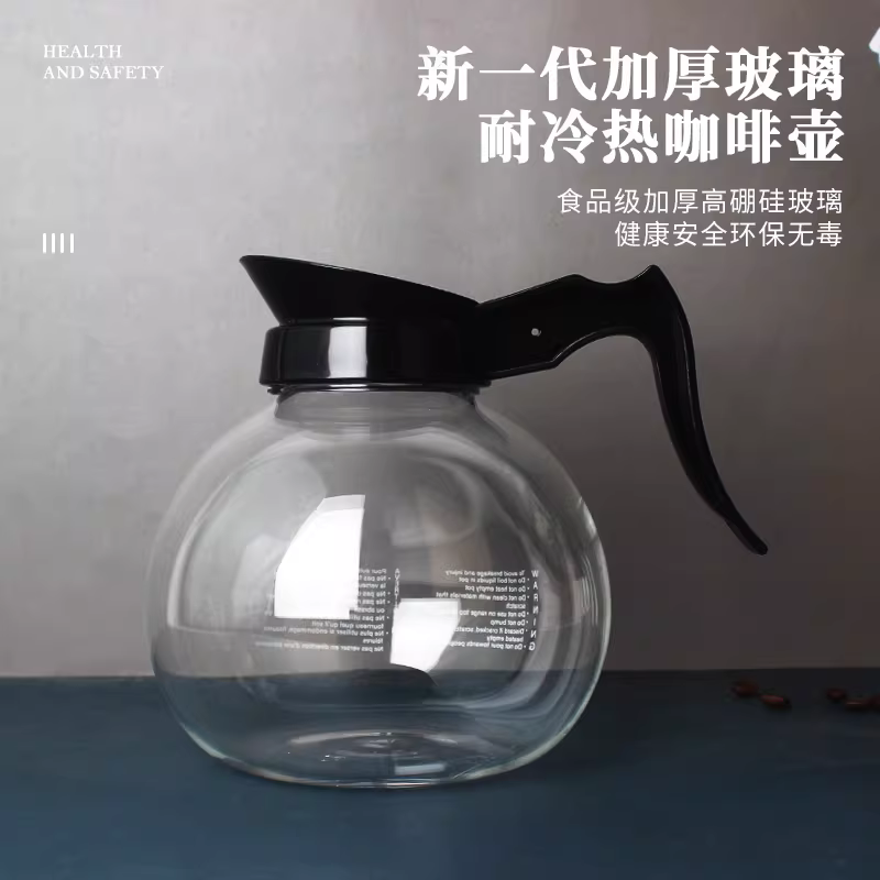 Bình pha cà phê bằng thủy tinh chịu nhiệt kiểu Mỹ, bình dùng chung, bình pha trà và pha cà phê, 1.8L trong suốt, có thể đun nóng, có bếp cách nhiệt.