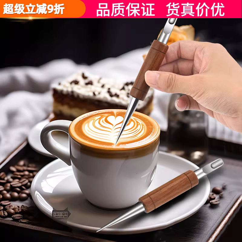 Kim vẽ latte art bằng thép không gỉ, kim khắc gỗ hồng sắc nguyên khối, móc vẽ cà phê latte, bút vẽ latte art trang trí