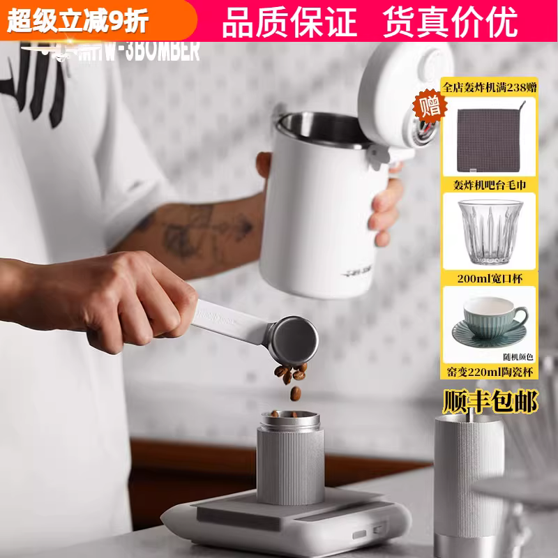 Hộp đựng cà phê bằng thép nhỏ kiểu bomber, kín khí, có van xả khí đơn đạt tiêu chuẩn thực phẩm, chức năng theo dõi độ ẩm và ngăn chứa hai lớp.