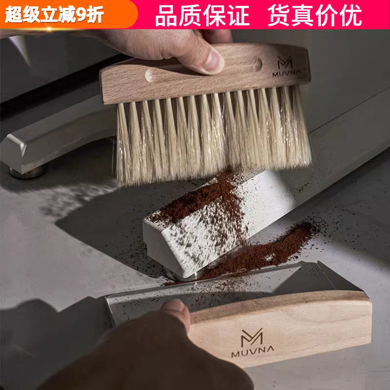 Chổi lau bụi từ tính bằng gỗ MUVNA, chổi vệ sinh quầy bar, chổi quét bã cà phê, chổi quét bột cà phê từ máy xay