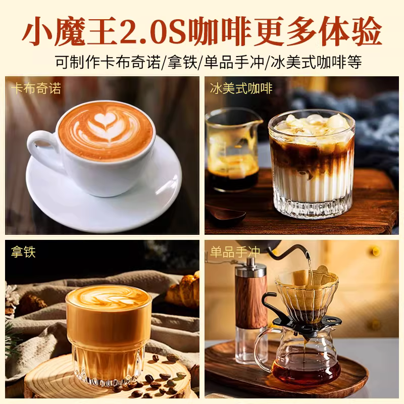 Máy xay trà thương mại kiểu Ý pha thủ công SOE máy xay cà phê điện lưỡi dao phẳng 2.0S Little Demon C90mm