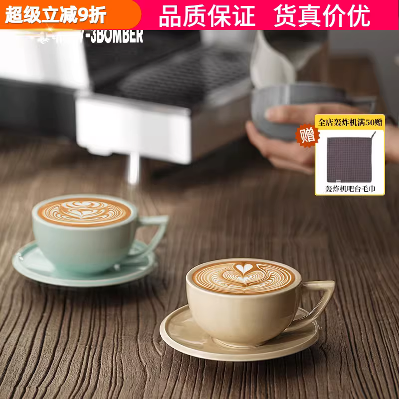 Bomber Zeda Cup Cốc cà phê bằng gốm sứ Cốc Latte chuyên nghiệp Cốc Latte Art nổi Cốc Cappuccino Cốc Mocha