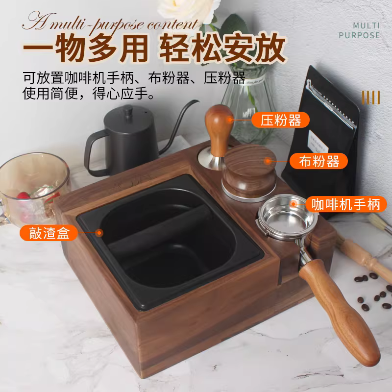 Giá đỡ máy pha cà phê Mojia, đế gỗ chắc chắn, giá để tay cầm máy pha cà phê espresso, giá đỡ 51/58mm