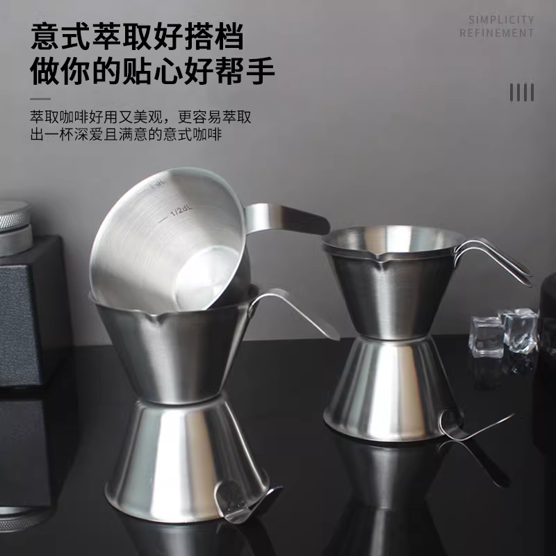 Cốc đo espresso bằng thép không gỉ 304, cốc ounce, cốc chiết xuất cà phê sữa có vạch chia 100ml có vòi