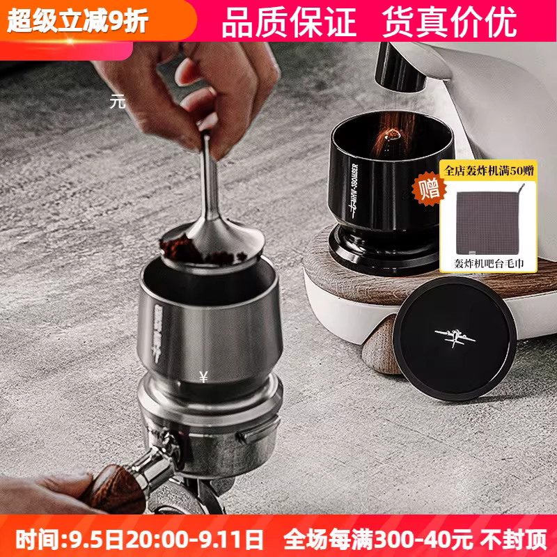 Bộ phận thu bột cà phê kiểu bomber 51/54/58mm, tay cầm máy xay cà phê, dụng cụ rót bột cà phê, cốc giữ mùi thơm