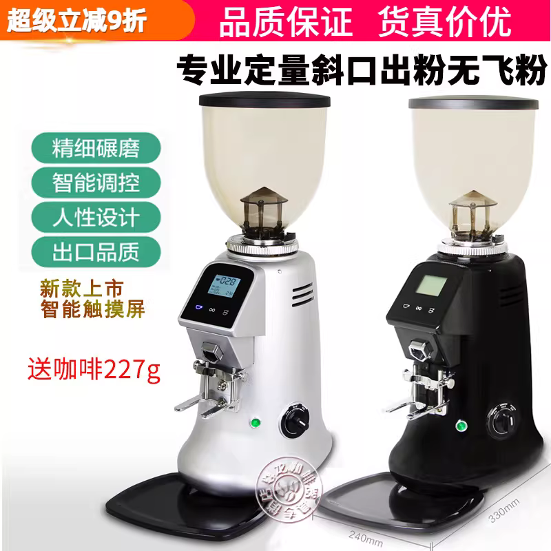 Máy xay cà phê chuyên nghiệp kiểu Ý 650, máy xay cà phê điện chuyên nghiệp với đầu ra nghiêng để lấy bột, không bay bột, xay mịn