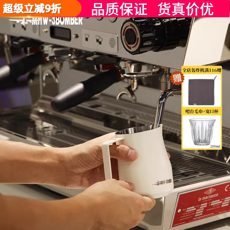 Bình tạo bọt sữa kiểu máy bay ném bom, bình tạo bọt sữa kiểu latte art, cốc tạo bọt sữa, cốc tạo bọt sữa bằng thép không gỉ có vòi nhọn, bình tạo bọt sữa kiểu latte art.