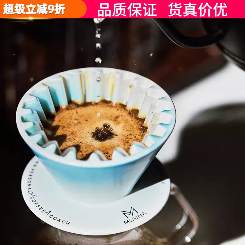 Cốc lọc cà phê gốm MUVNA, ấm pha cà phê thủ công, cốc lọc dùng chung, dụng cụ lọc cà phê gia dụng, phễu lọc