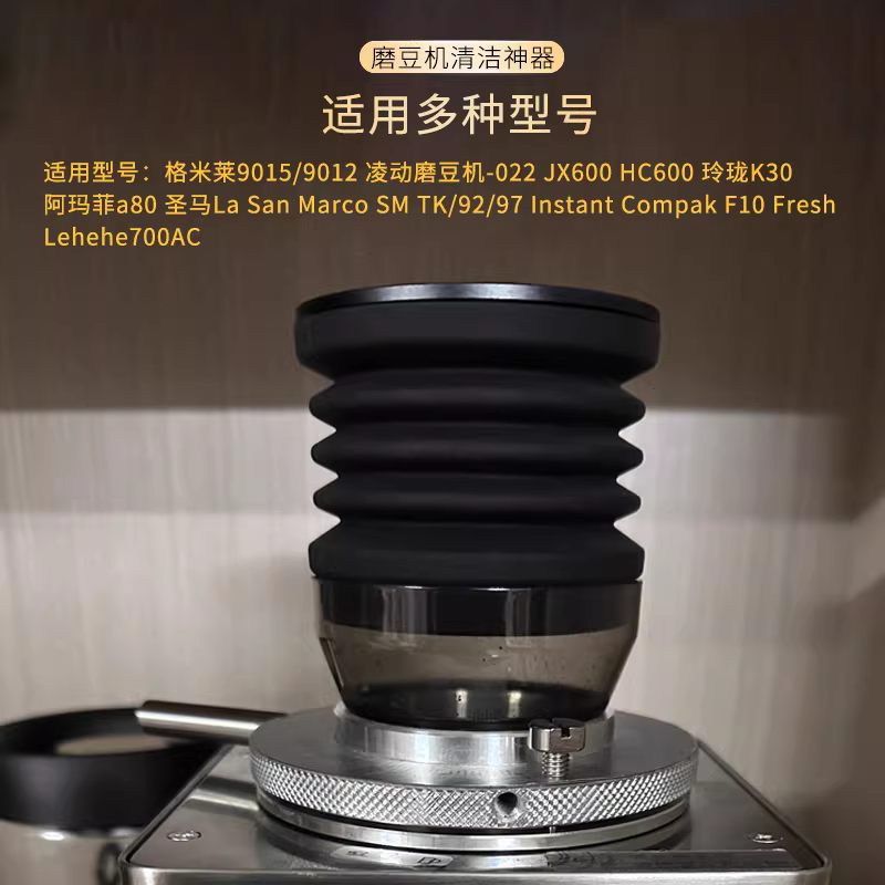 Dụng cụ thổi bụi, làm sạch máy xay cà phê Gelimai 9015A/9012, thổi sạch bột cà phê thừa trong ngăn chứa hạt cà phê