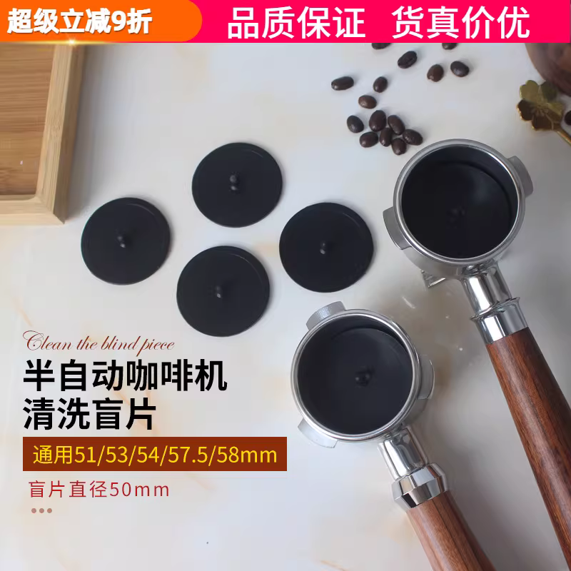 Máy pha cà phê espresso bán tự động, gioăng cao su đặc biệt, tay cầm, hộp đựng bột, gioăng kín, miếng đệm vệ sinh, đệm mù 50/58mm