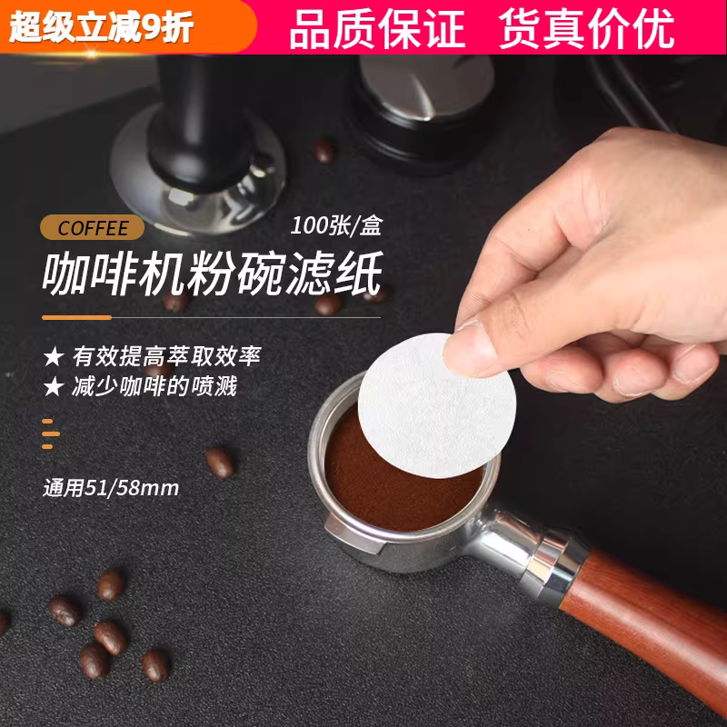 Máy pha cà phê Ý có tay cầm đặc biệt, hộp đựng bột, giấy lọc tròn, giấy lọc tách nước thứ cấp, giấy lọc 51/58mm, dùng chung