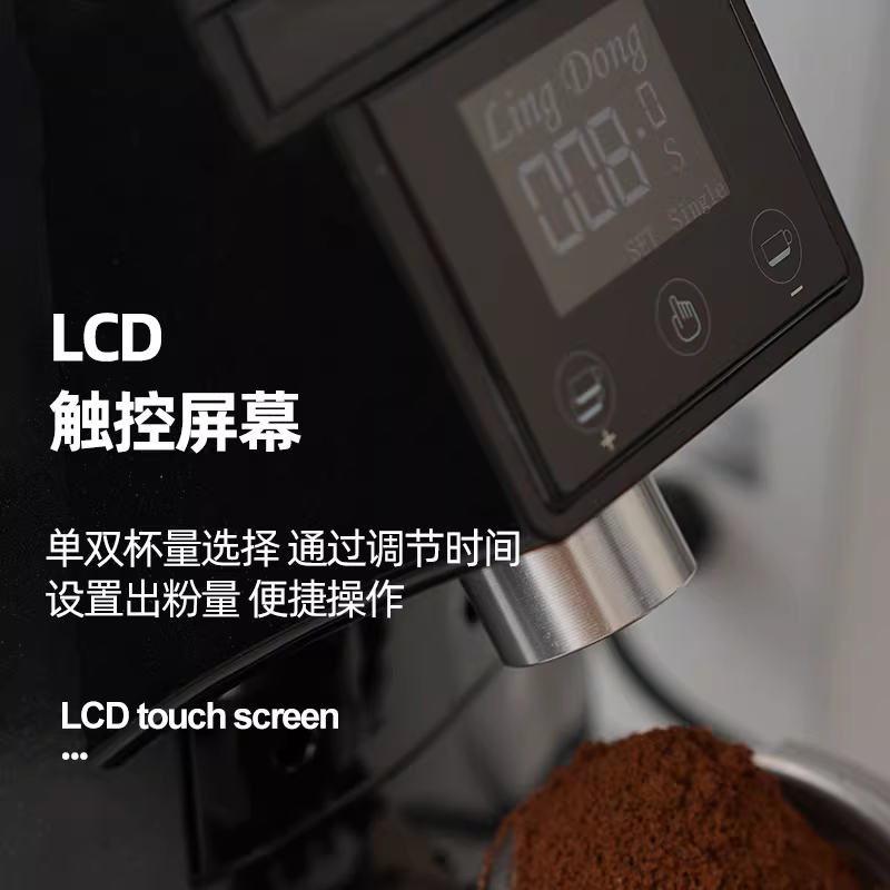 Máy xay cà phê hạt tự động hoàn toàn kiểu Ý chuyên nghiệp thương mại Lingdong 900E