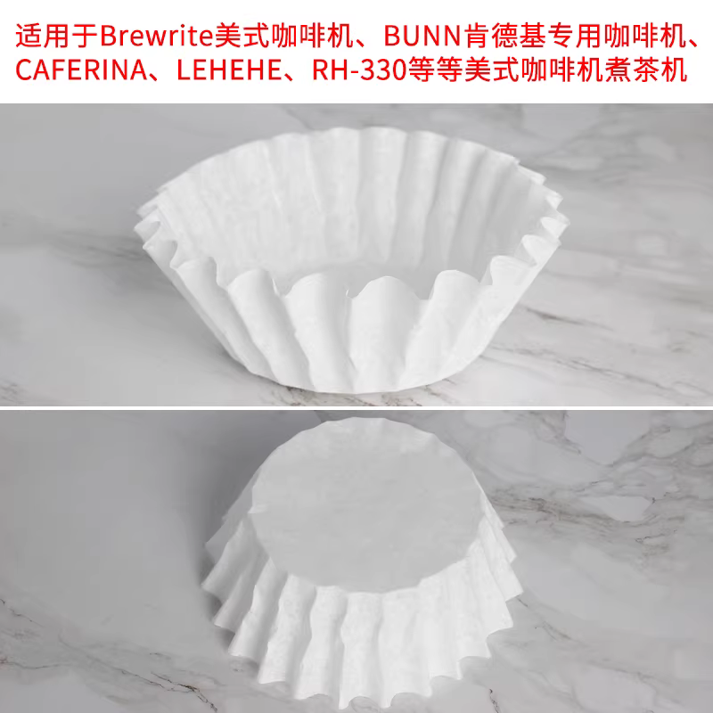Giấy lọc cà phê hình bát CAFERINA nhập khẩu RH-330 giấy lọc cà phê thương mại của Mỹ