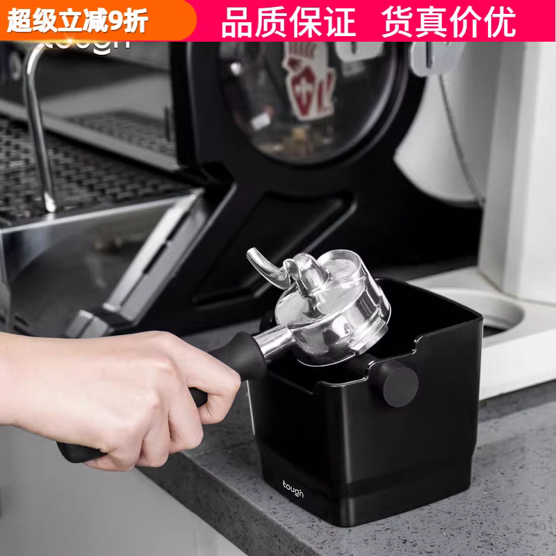 Hộp đựng bã cà phê cứng đầu dùng cho gia đình, hộp đựng bã cà phê, hộp đựng bã cà phê cho máy pha cà phê espresso, thùng đựng rác bã cà phê.