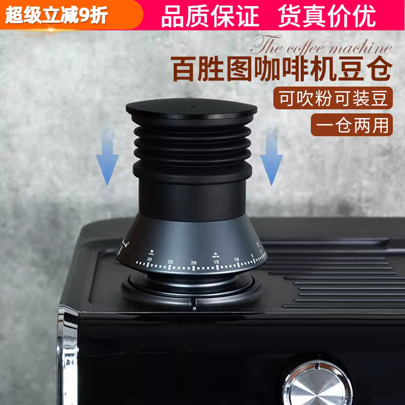 Phụ kiện máy xay cà phê Yumengtu: hộp đựng cà phê, dụng cụ thổi khí, dụng cụ ép silicon, dụng cụ làm sạch máy xay, tấm xay, phễu xử lý bã cà phê