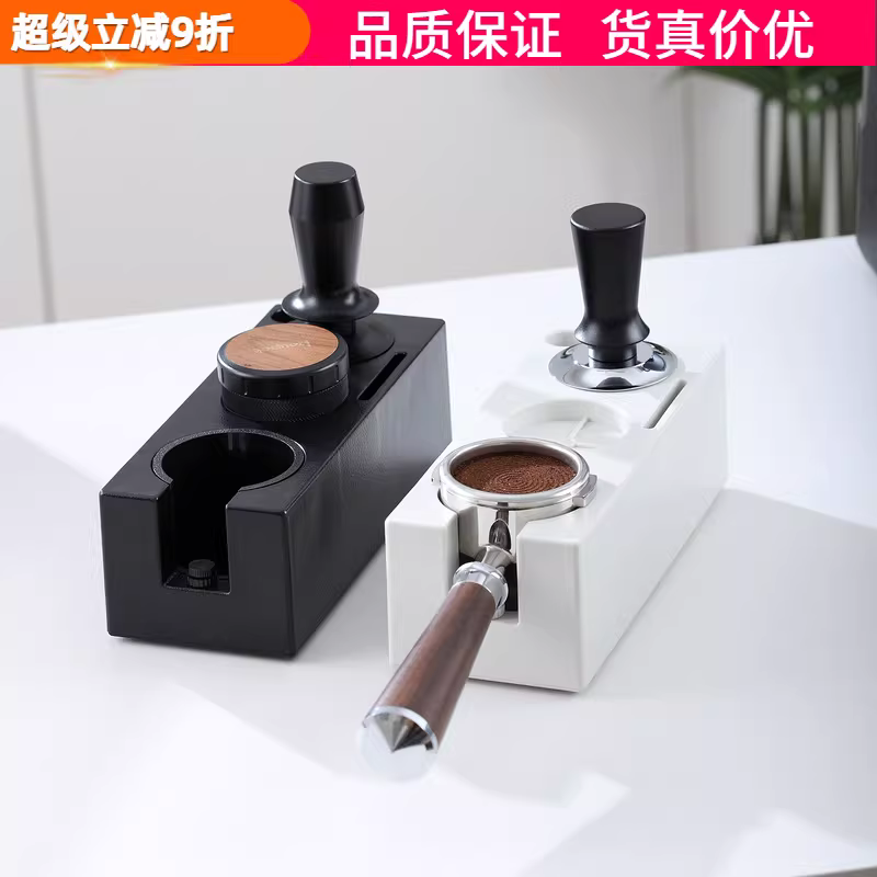 Giá đỡ đa năng bằng nhựa ABS, đế ép cà phê, giá đỡ tay cầm máy pha cà phê, phụ kiện cà phê