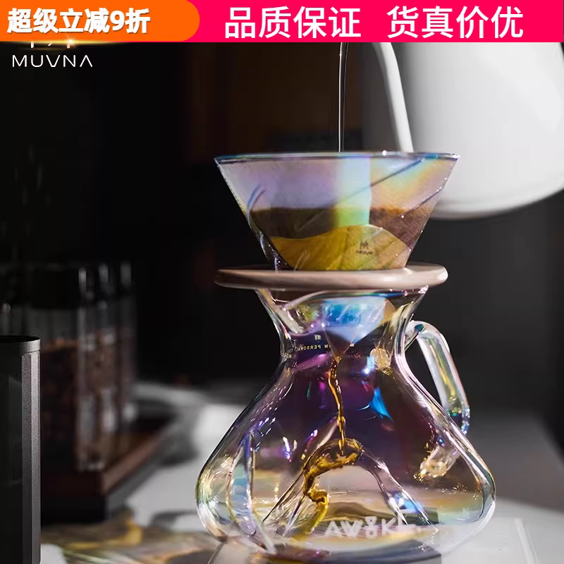 Bình pha cà phê kiểu Mỹ bằng tay MUVNA Tornado Glass Sharing Pot V60, kèm giấy lọc