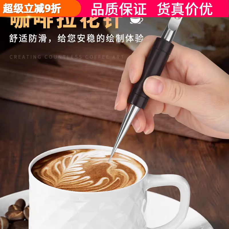 Kim vẽ cà phê latte bằng gỗ mun, dụng cụ vẽ cà phê latte, bút vẽ cà phê bằng thép không gỉ, kim móc hoa chuyên nghiệp, kim khắc.
