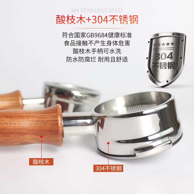 Phễu lọc cà phê không đáy hai ly hai vòi đa năng dùng cho máy pha cà phê Huijia/Delonghi/Platinum/Geemile/Hot Mom/Aibo E61