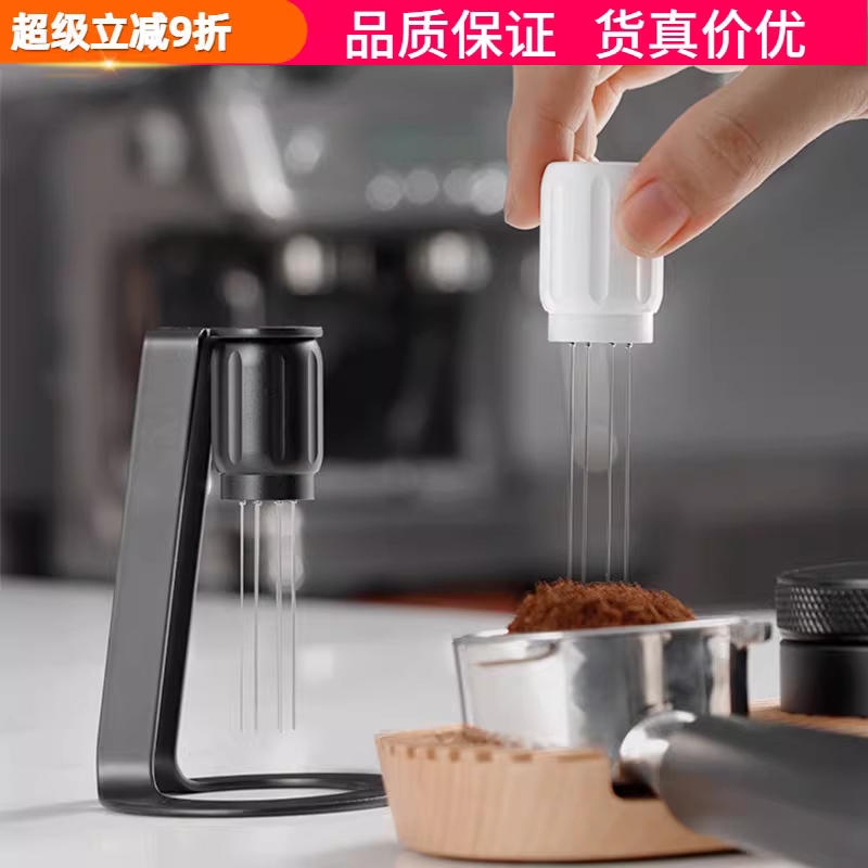 Kim phân phối cà phê từ tính bằng thép không gỉ, dụng cụ khuấy cà phê, dụng cụ phá cục cà phê với đế, kim phân phối dành cho espresso