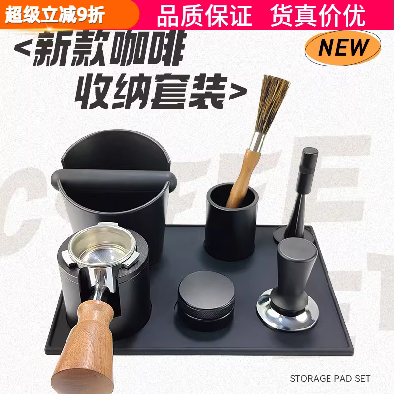 Tấm lót đa năng, thảm nén cà phê, thảm quầy bar, dụng cụ nén cà phê, dụng cụ phân phối bột, bộ hộp đựng bã cà phê 51/53/58mm