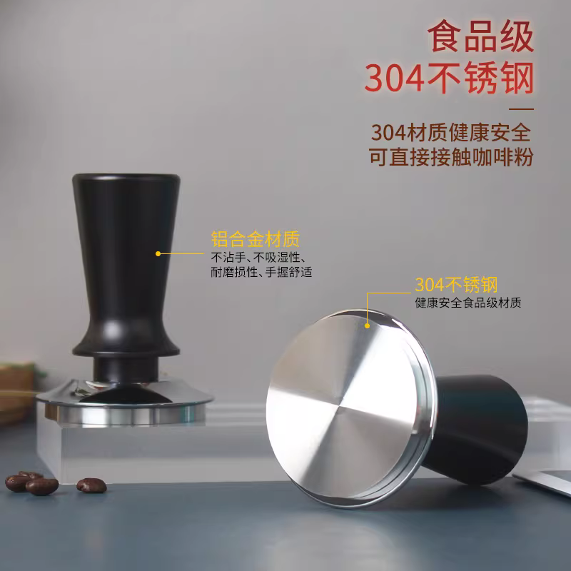 Bộ dụng cụ nén cà phê bằng thép không gỉ 51/53/58mm, lò xo cân bằng, lực nén không đổi