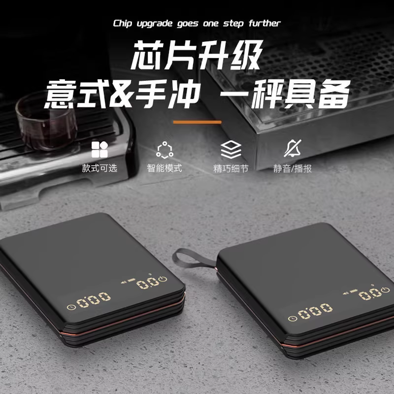 Cân điện tử cà phê Ý, cân pha cà phê thủ công, cân cà phê, đồng hồ hẹn giờ cân thông minh bỏ túi, cân nhỏ có thể sạc lại, mini