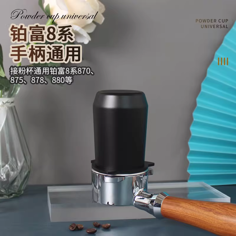 Nắp che bụi cốc đựng bột Breville Platinum Series 8 870/875/880 tay cầm máy pha cà phê ngăn bột bay và rò rỉ