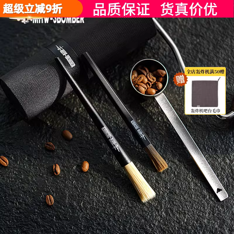 Bàn chải máy xay cà phê quay tay kiểu máy bay ném bom, bàn chải mini, bàn chải làm sạch bằng nhựa, bàn chải loại bỏ bụi có tay cầm mỏng.