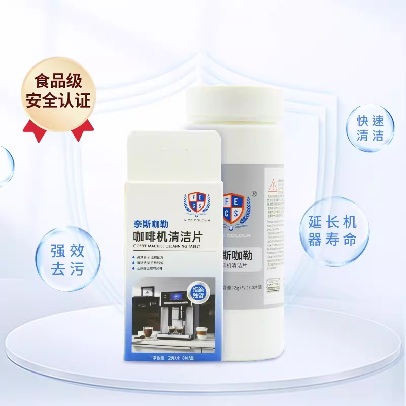 Viên vệ sinh máy pha cà phê Nescafé, viên tẩy cặn đầu pha, viên tẩy rửa, viên tẩy cặn.