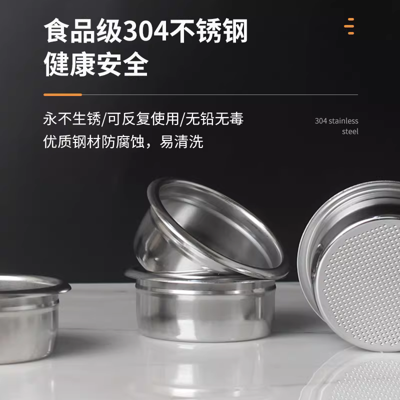 Bát đựng bột đa năng 58mm, dung tích lớn 22g, dành cho máy pha cà phê espresso, phụ kiện portafilter không đáy, bộ lọc kép đa năng