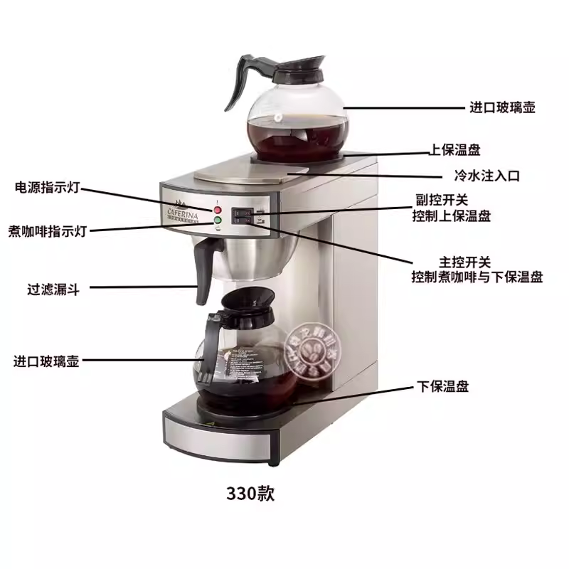 Máy pha cà phê thương mại CAFERINA rh330 của Đài Loan Máy pha cà phê kiểu nhỏ giọt bằng thép không gỉ của Mỹ Máy pha trà và cà phê