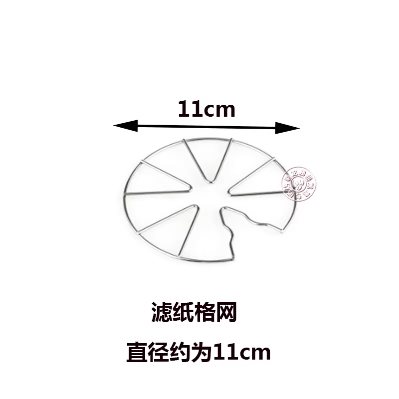 CAFERINA rh330 Máy pha cà phê Mỹ bằng thép không gỉ bát đựng bột lọc phễu giấy lọc lưới phụ kiện bột phễu